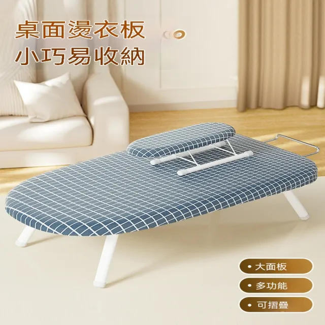 | BALIMAN情報局 【2026】電熨斗推薦|10款高評價人氣品牌排行榜 | BALIMAN情報局