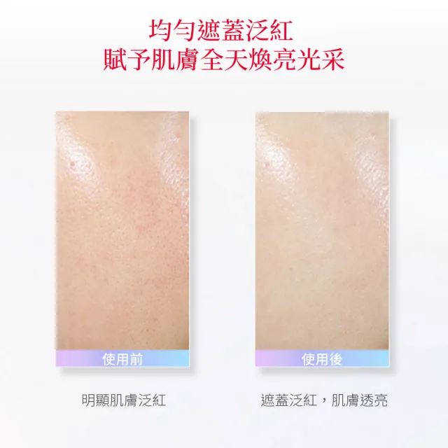 【SK-II】官方直營 光蘊輕透CC霜50g(自然膚或玫瑰粉/防曬小白球/SPF50+/大容量)