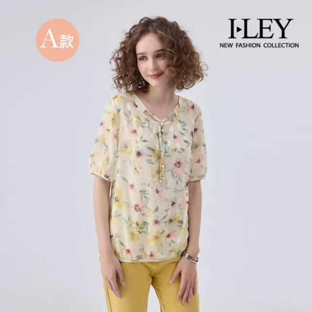 【ILEY 伊蕾】雪紡上衣-荷葉/珍珠/假兩件/印花(多款任選)