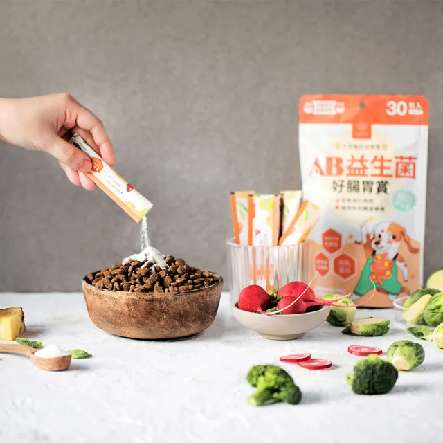 【MAOUP 毛起來】毛孩每日健康賞 AB益生菌好腸胃賞 3件組(寵物保健食品 狗貓益生菌 腸胃保健 幫助消化吸收)