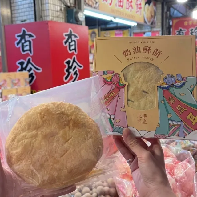 【2026】奶油酥餅推薦10款高評價奶油酥餅品牌排行 | BALIMAN情報局