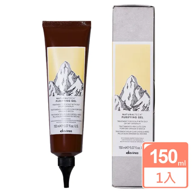 【Davines 達芬尼斯】純淨抗屑凝膠 150ml(公司貨)