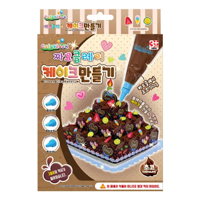 【Colorloon】韓國 奶油黏土手作蛋糕 (免烘焙、不沾手、自己的蛋糕自己做、親子DIY、主題勞作、生日禮物)