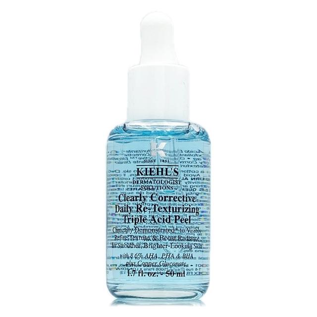 【Kiehl’s 契爾氏】激光三酸煥膚精華液50ml-限量加大版 (專櫃公司貨)
