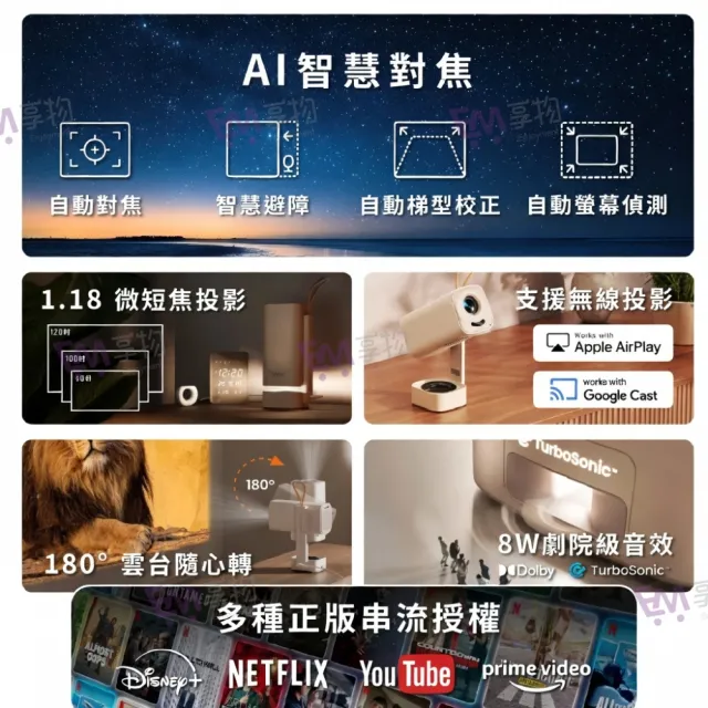 【YABER】T1 Pro 小影霸投影機(1080P 天花板頂投 4K解碼 自動對焦 租屋臥室電影院 露營 躺平追劇)
