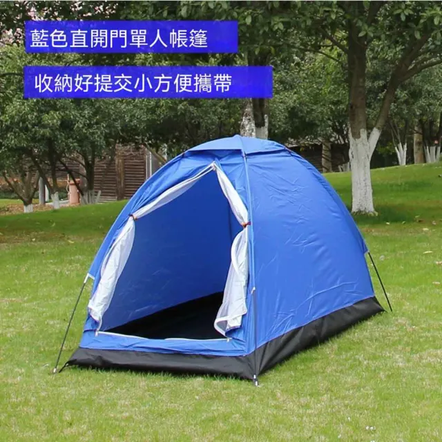 【2026】單人帳篷推薦｜10款高評價人氣品牌排行榜 | BALIMAN情報局