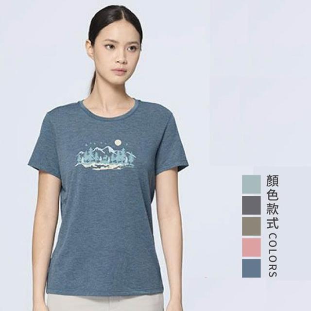 【Wildland 荒野】女 彈性雙色吸排印花圓領機能衣.短袖圓領T恤.休閒運動衫.吸濕排汗衫/棉感彈性佳/ 0B51605