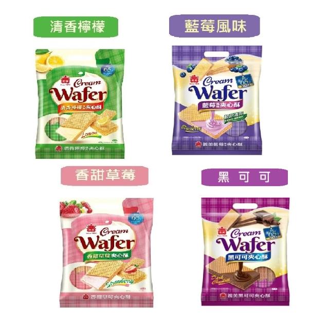【義美】義美夾心酥400gX2袋(清香檸檬/草莓/藍莓/黑可可)