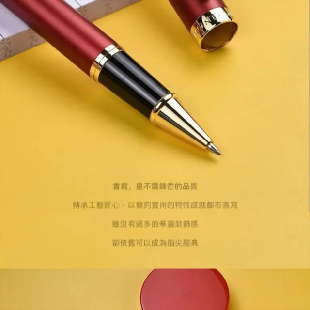 【Bravomart】高級時尚兩件組金屬鋼珠筆禮盒