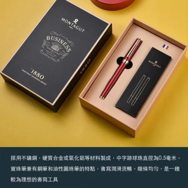 【Bravomart】高級時尚兩件組金屬鋼珠筆禮盒