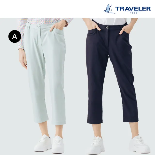 【TRAVELER 旅行者】女多款彈吸排抗UV褲｜241TR516.529.531.241TO539(女多款/彈性/抗UV/長褲)