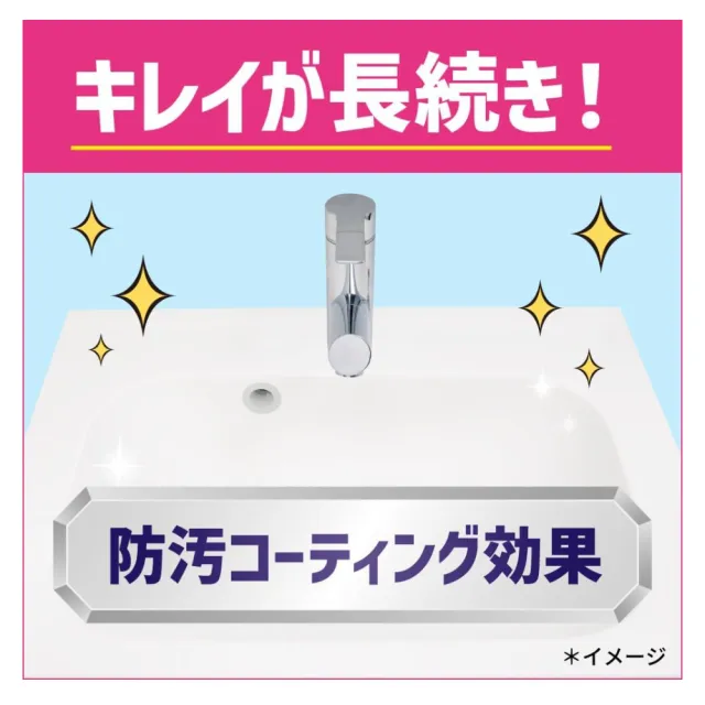 【Kao 花王】Quickle 洗手台清潔劑(日本製 浴室清潔 水垢 去污劑 去水痕 大掃除)