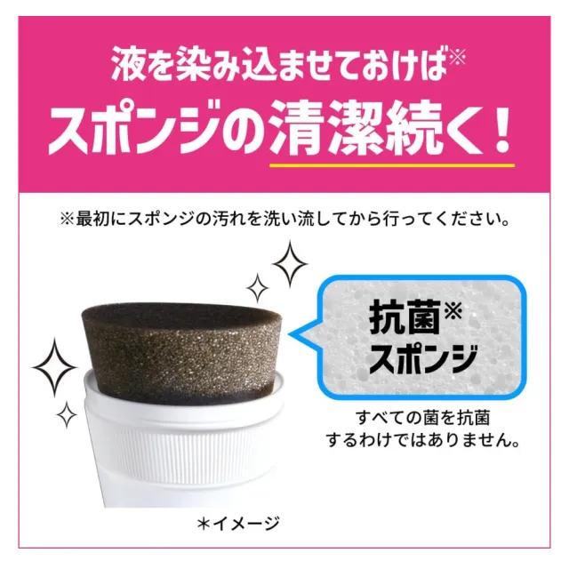 【Kao 花王】Quickle 洗手台清潔劑(日本製 浴室清潔 水垢 去污劑 去水痕 大掃除)