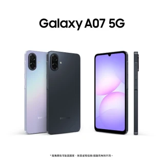 【Samsung 三星】Galaxy A07 5G 6.7吋(4G/128G/聯發科天璣6300/5000萬鏡頭畫素)