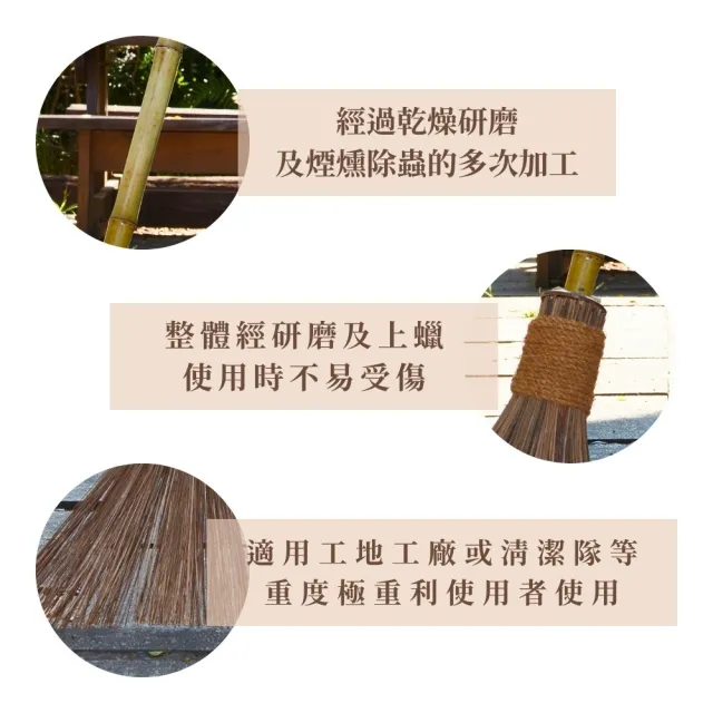 南洋戶外掃-短柄