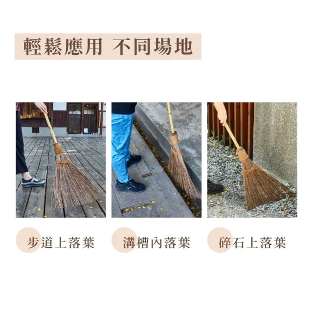 【潔園】南洋戶外掃 短柄 12入(戶外掃把)