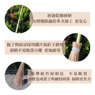 日式戶外掃