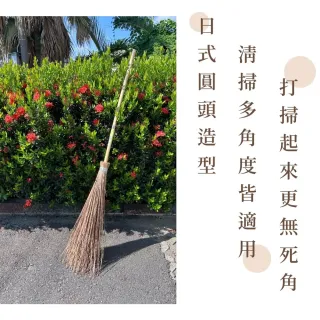 日式戶外掃