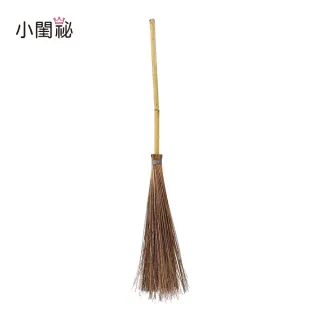 日式戶外掃