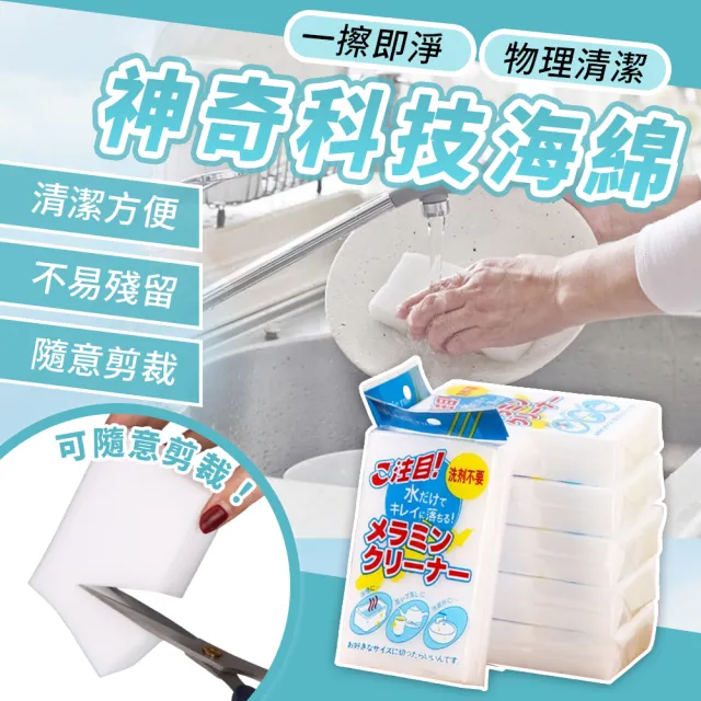 【2026】海綿刷推薦ptt》10款高評價人氣品牌排行榜 | BALIMAN情報局