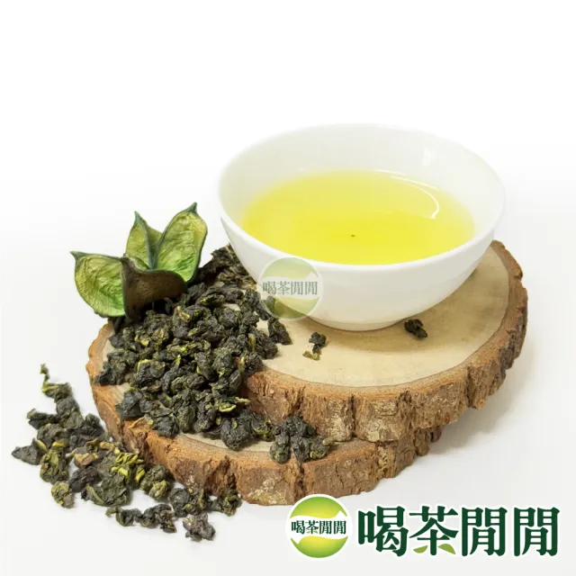 【喝茶閒閒】杉林溪鮮摘甘韻烏龍茶葉150gx12包(3斤)