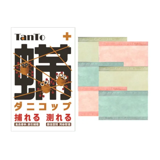 | BALIMAN情報局 【2026】除蟲片推薦|10款高評價人氣品牌排行榜 | BALIMAN情報局