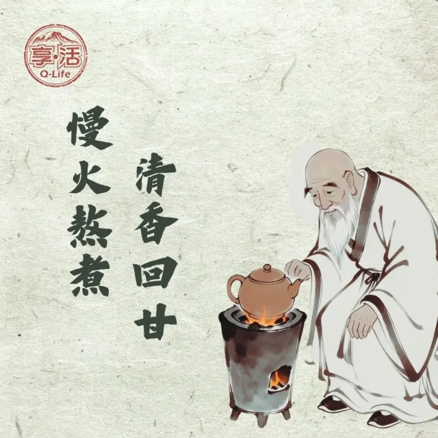 【Q-Life 享活】山苦瓜茶 320ml 48瓶/2箱 清涼回甘 純天然 無添加糖 無防腐劑 加班熬夜 大魚大肉 大餐聚會
