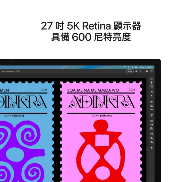 【Apple】2026 Studio Display 27吋 顯示器 配備奈米紋理玻璃與可調整斜度與高度的支架(MFF04TA/A)