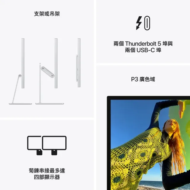 【Apple】2026 Studio Display 27吋 顯示器 配備奈米紋理玻璃與可調整斜度與高度的支架(MFF04TA/A)