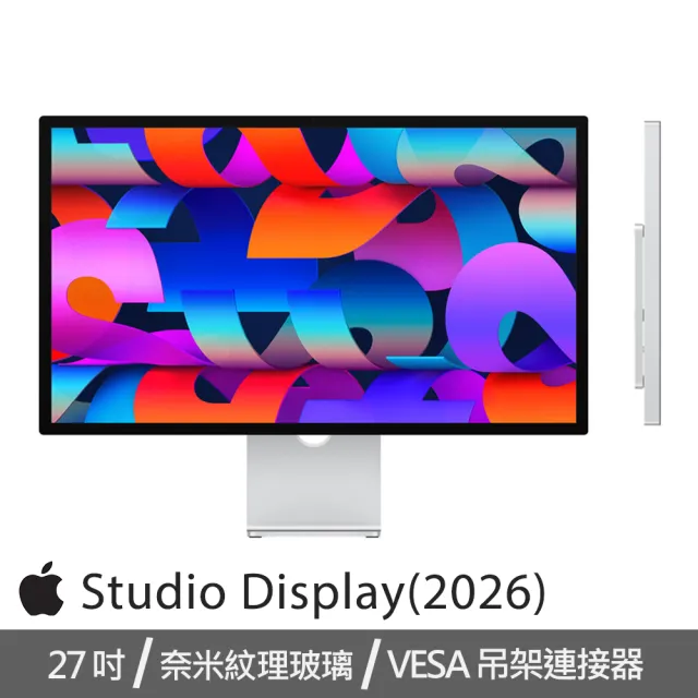 【Apple】2026 Studio Display 27吋 5K Retina 顯示器 配備奈米紋理玻璃與VESA吊架連接器(MFF24TA/A)