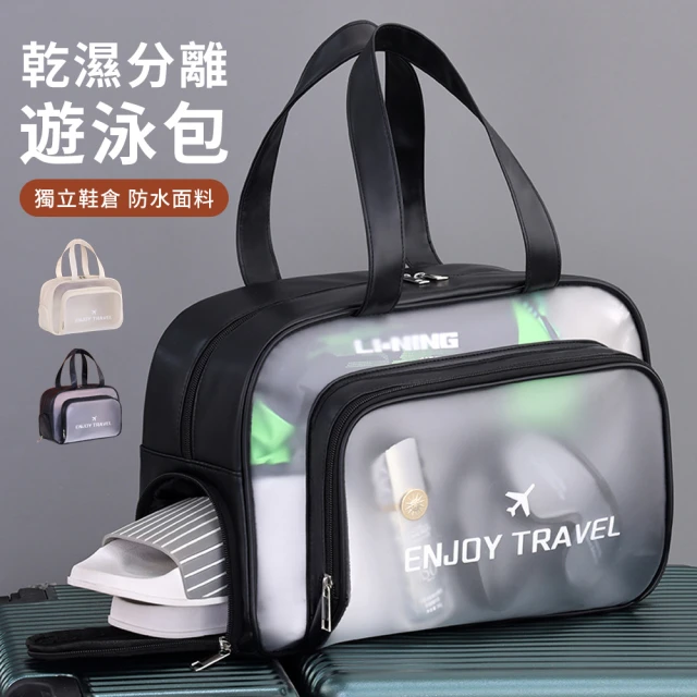 防水化妝包