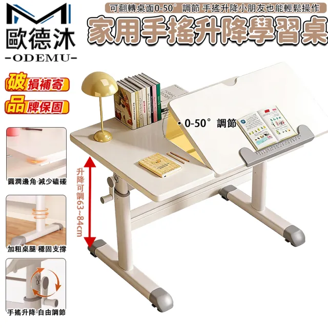 【2026】成長書桌推薦ptt》10款高評價人氣品牌排行榜 | BALIMAN情報局