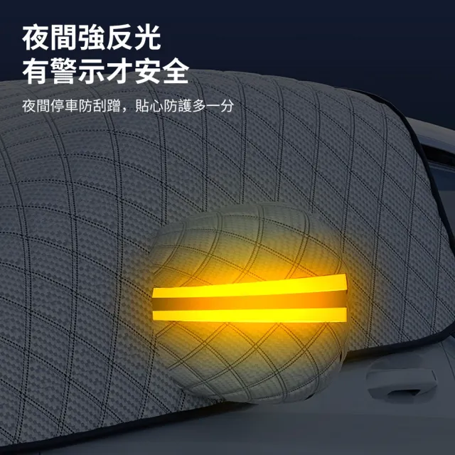 【KEYIE】半罩式汽車擋風罩 汽車防曬遮陽罩 防塵罩 車用遮陽板 防水防雨罩 車衣（轎車/SUV/越野車可用）