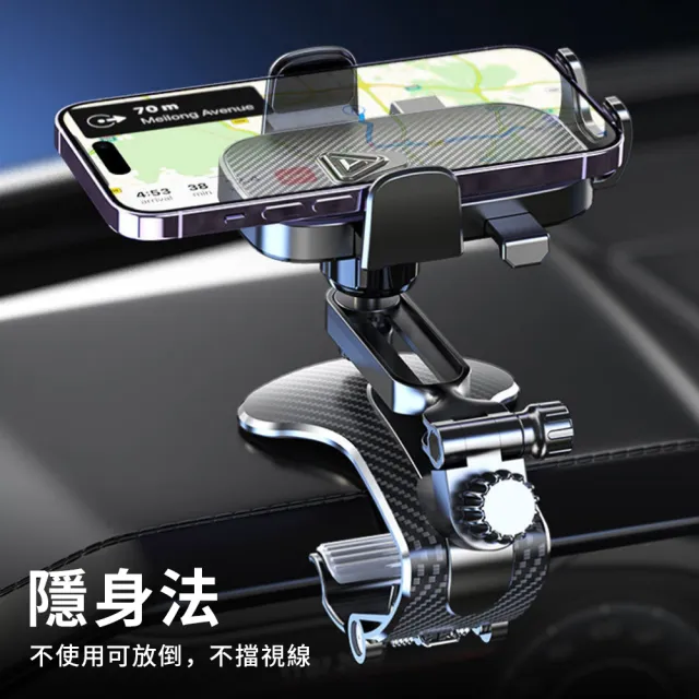 【KEYIE】重力感應儀表板車載手機支架 汽車導航支架 360°萬向旋轉手機架 夾式支架 汽車手機架