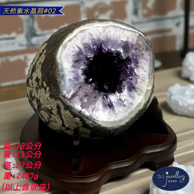 【D.S. jewellery 德山珠寶】天然5A級紫水晶洞#02(喬遷新居辦公桌擺設送禮最佳首選交換禮物水晶手鍊CE476)