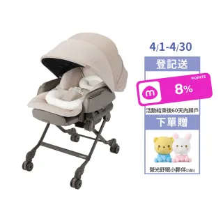 【Combi官方直營】BEDi Long AT SS_鳥子白_電動(安撫餐搖椅)