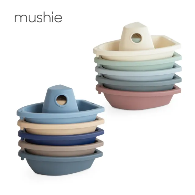 【Mushie 官方直營】洗澡玩具漂漂船(多款任選)
