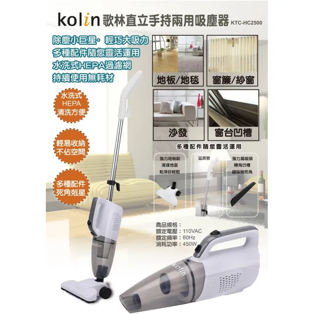 【2026】歌林吸塵器推薦ptt》10款高評價人氣品牌排行榜 | 好吃美食的八里人