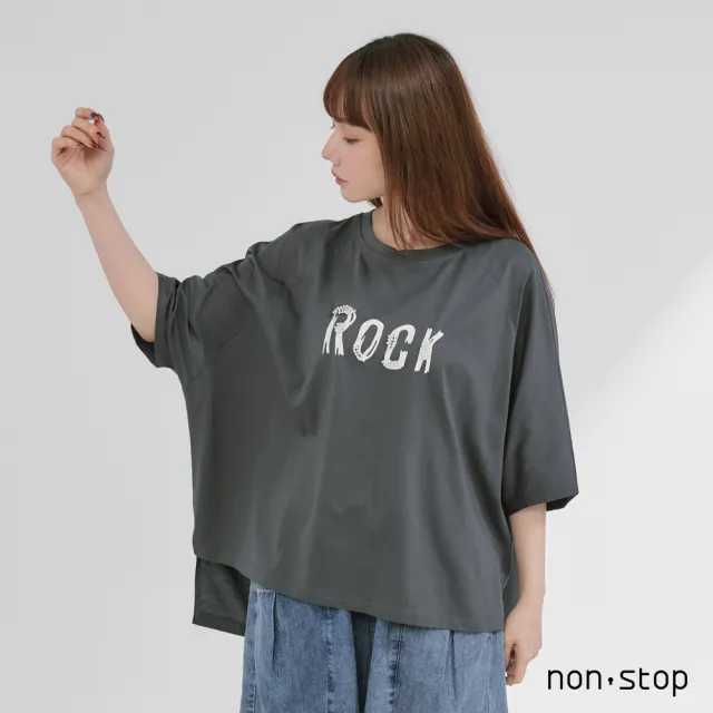 【non-stop】ROCK縫珠印字寬版T恤-2色