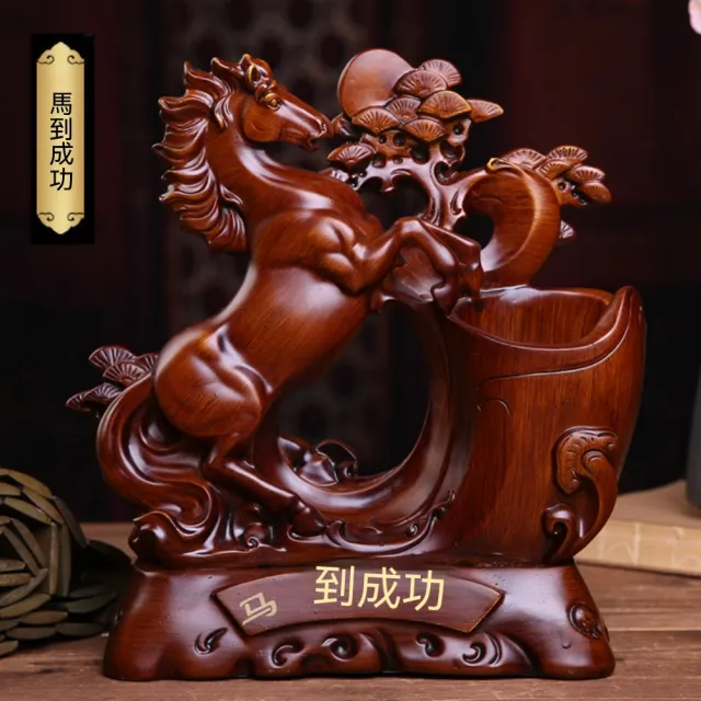 超微米 馬到成功筆筒 創意時尚 桌面擺件 復古簡約 高檔有格調 可送老師 祝福擺飾