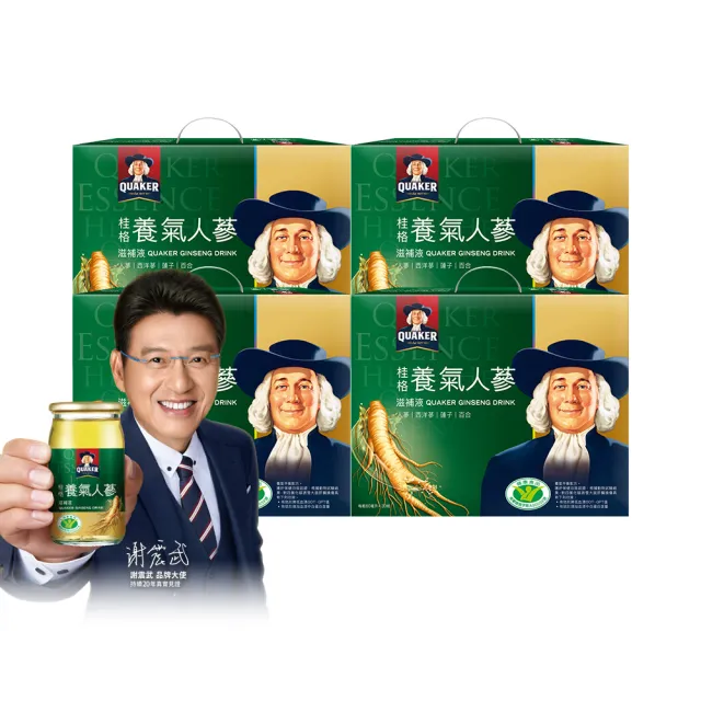 【2026】桂格養氣人蔘推薦ptt》10款高評價人氣品牌排行榜 | BALIMAN情報局