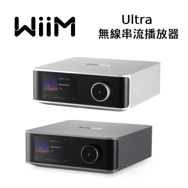 【WiiM】Ultra 無線串流播放器 公司貨