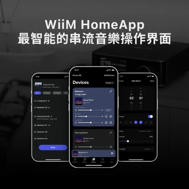 【WiiM】Amp Ultra 旗艦級無損串流擴大機 公司貨