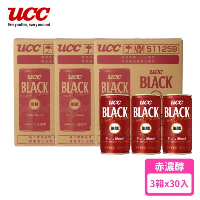 【2026必買】黑咖啡終極推薦清單 | BALIMAN情報局