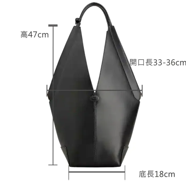 【TOD’S】TODS Di Bag Folio 開衩細節牛皮金字塔廓型肩背包 附萬用包-黑色(義大利手工皮革)