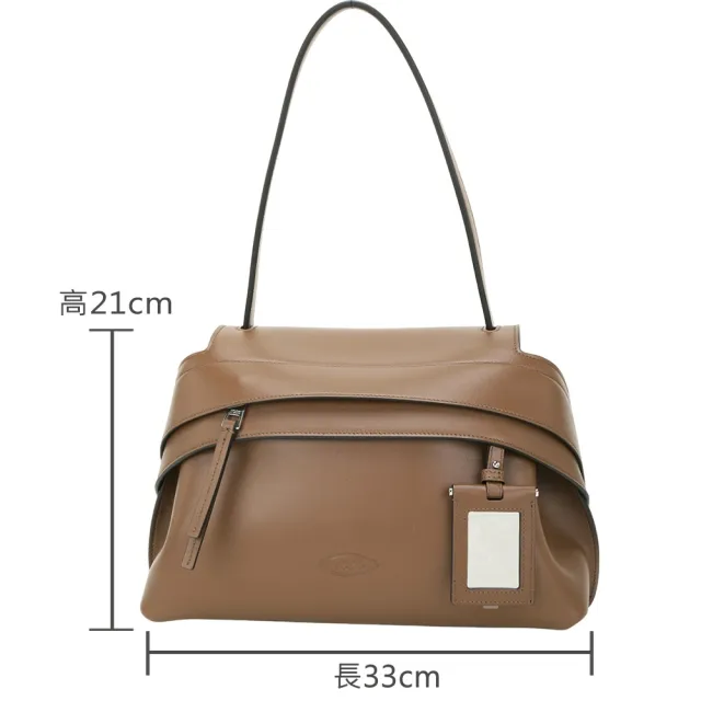 【TOD’S】TODS Wave 小款 字母壓印壓紋牛皮翻蓋拉鍊肩背包-棕色(義大利手工皮革)