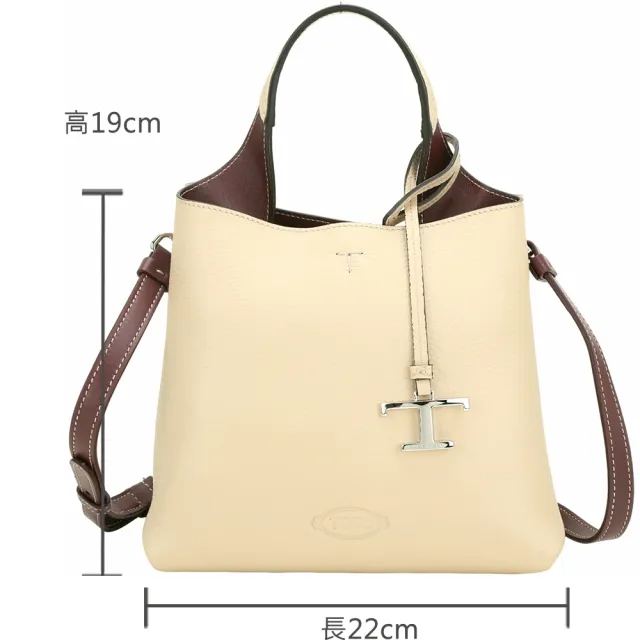 【TOD’S】TODS APA 附T字吊飾荔枝紋小牛皮手提/肩背包-米杏色(義大利手工皮革)