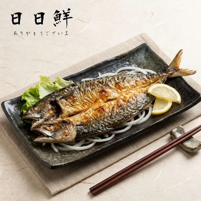 【2026】無鹽鯖魚推薦10款高評價人氣品牌排行榜 | 好吃美食的八里人