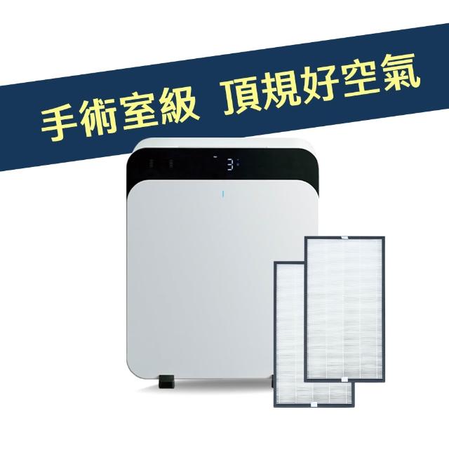 【Blueair★兩年份濾網組】HINSPure紫藍光 高效抑菌空氣清淨機CP7i(適用16-33坪)