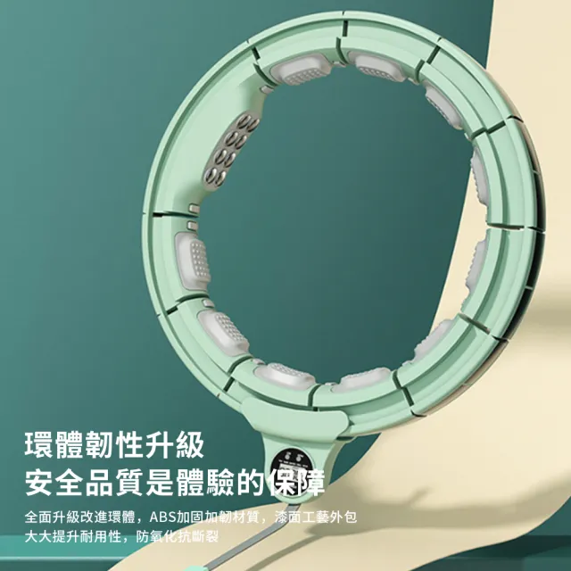 【Cube】升級磁石按摩呼啦圈 計數呼拉圈智能按摩 智能計數呼啦圈 健身器材 收腹呼啦圈 禮物